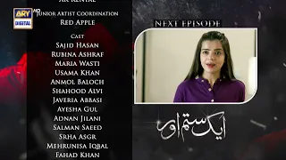 Aik Sitam Aur Episode 51 - Teaser -  ARY Digital Drama