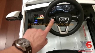 Купить электромобиль AUDI Q7 QUATTRO ЛИЦЕНЗИЯ НОВИНКА 2017 на HochuBibiku ru! Сборка в подарок!