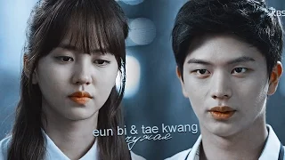 eun bi & tae kwang | ты теперь чужая