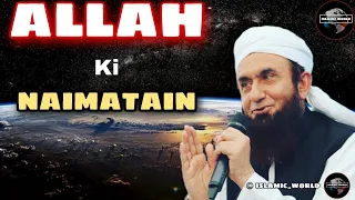 Allah Ki Naimatain | Maulana Tariq Jameel | ISLAMIC WORLD