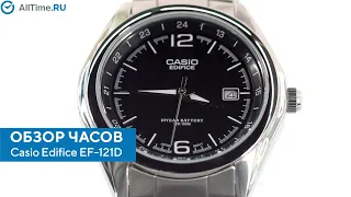 Обзор часов Casio Edifice EF-121D-1A. Японские наручные часы. Alltime