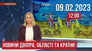 НОВИНИ/Пошкоджені будинки і загиблий на Нікопольщини, порятунок хлопця з Краматорська/09.02.23 12:00