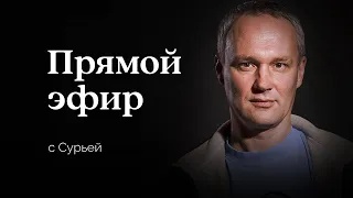 Стрессы в жизни — Сурья дас