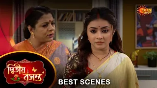 Dwitiyo Basanta - Best Scene |01 Mar 2024 | Full Ep FREE on SUN NXT | Sun Bangla