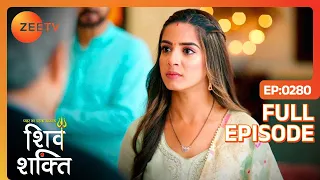 Shiv की custodian बन जाती है - Pyaar Ka Pehla Adhyaya ShivShakti - Full Ep 280 - Zee Tv - 14 Apr 24