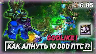 🔥 Дота 1 | КАК АПНУТЬ 10 000 ПТС НА ICCUP !? АЛХИМИК , РАЗДАЮ АГАНИМЫ ! #6