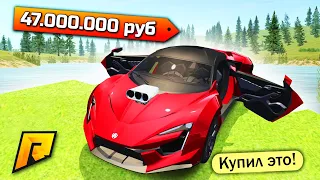 Обновление! Купил Суперкар за 47.000.000 руб. Fenyr Supersport - GTA: Криминальная Россия (КРМП)