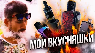 Мои вкусняшки. Опыт использования Charon Baby, Aegis Boost, Gen Nano+Siren 2,  iJoy Shogun+Phobia 2