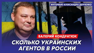 Экс-глава ГУР, СВР и контрразведки СБУ Кондратюк. Агент США в окружении Путина, Китай кинул Россию