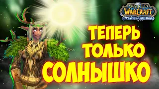 ЛУЧШИЙ ПАТЧ для wow 3.3.5 НА ПОГОДУ. WOTLK