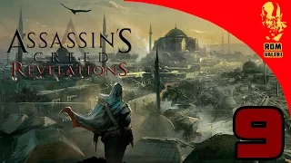 Assassin's Creed: Revelations Прохождение - Часть 9 - Бомбы - наше всё