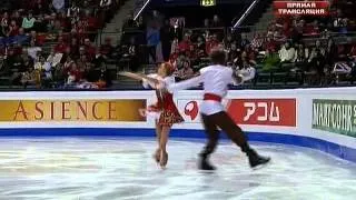 2007   2008   Worlds   Dance   OD   Ekaterina Bobrova & Dmitri Soloviev   Kalinka