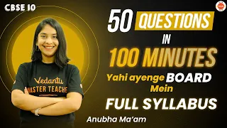 Can You Ace 50 CBSE Class 10 Chemistry Questions in 100 Minutes? Anubha Ma'am @VedantuClass910
