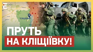 🤬ВБИЛИ ВОЇНА протитанковим снарядом! ОКУПАНТИ ПРУТЬ на Кліщіївку!