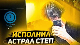 Курсед Рофлит над Девушками в Голосовой Чат Рулетке #2