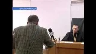 На суде по делу В. Дегтярь обвиняемым предложили признать свою вину