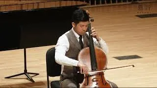 Nan-Cheng Chen - Bach: Suite No.1 in G major, BWV 1007 Prelude, Courante, Gigue