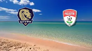 Высшая Лига ЗМАМФ по пляжному футболу. Штурм - Felicita 4:2.Highlights.