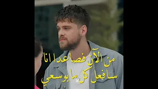 ادا و روزجار 💗 مسلسل لعبة الحظ الحلقه الاخيره مترجمه للعربيه