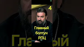 Андрей Ткачёв даёт задание Христу! Серия 4. (04.05.24)