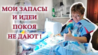 Для других выгодно шить мелочи, а себе крутую одежду! Идеи и мотивация: успевать и не уставать