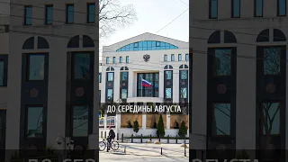 Молдова высылает российских дипломатов