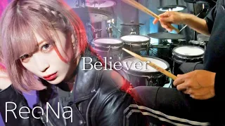 ReoNa【Believer】フル "月姫 -A piece of blue glass moon- ED THEME SONG E.P." 叩いてみた/ [Believer]-drumcover-