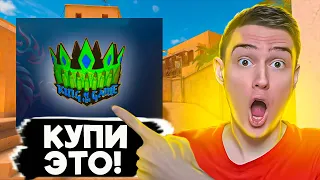 ЧТО ПОКУПАТЬ ИЗ ПАССА FIREBORN В СТАНДОФФ 2 / STANDOFF 2