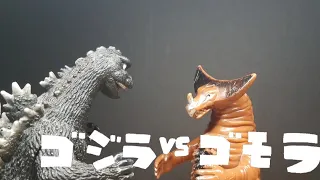 Fan Film: Godzilla vs Gomora