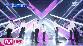 [ENG sub] PRODUCE X 101 [단독/최종회] 소년미(少年美) 최종 데뷔 평가 무대 190719 EP.12