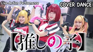 B - KOMACHI (推しの子) サインはB  + STAR☆T☆RAIN Cover By O - Komachi [ Live Action Performance ]