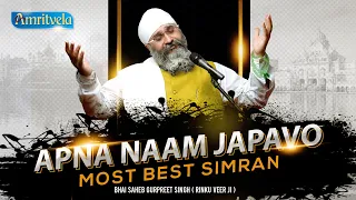 APNA NAAM JAPO - MOST BEST SIMRAN - AMRITVELA TRUST.