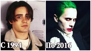 ДЖАРЕД ЛЕТО ОТ 1994 ПО 2016