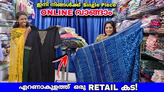 Cotton Kurti Pant Set With Dupatta Retail In Wholesale Price / Panchali design hub