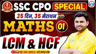 SSC CPO 2024 | SSC CPO Maths Marathon, LCM & HCF, CPO Maths Previous Year Questions By Rahul Sir