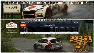 美しい鉾ノ湖 / 3rd Globally / Hokono Lake Wet / #eawrc Time Trials / Fabia RS WRC2 🇯🇵🥷🏻