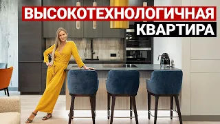 Вы точно захотите такую. Обзор квартиры 120 м2. Дизайн интерьера в современном стиле. Рум тур