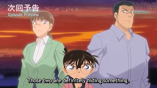 【Eng-Sub】 Detective Conan Preview Episode 1062 : Rain And The Spiral Of Malice