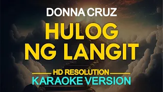 HULOG NG LANGIT - Donna Cruz 🎙️ [ KARAOKE ] 🎶