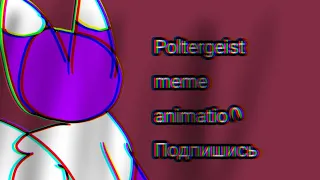 Razihell meme animation Poltergeist Subscribe -Подпишись