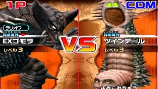 Daikaiju Battle Ultra Coliseum DX - EX Gomora vs Twin Tail