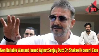 Non Bailable Warrant issued Aginst Sanjay Dutt On Shakeel Noorani Case.