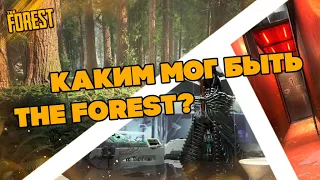 INTERVIEWS WITH DEVELOPERS THE FOREST ▲ THE FOREST