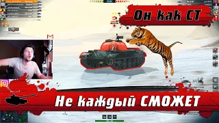 WoT Blitz - Надоело быть как ВСЕ ● Танк УНИКАЛЬНОГО геймплея ● Универсальный УБИЙЦА(WoTB)