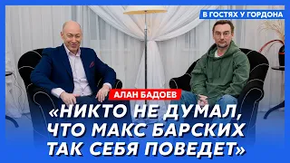 Алан Бадоев. Групповой секс с лошадью, Жанна, Земфира, Киркоров, Лорак, Повалий, Асти, Лепс, Меладзе