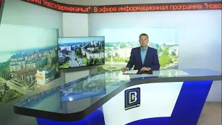 2288 выпуск Новости ТНТ Березники 20 августа 2021