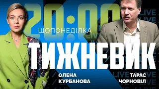 🔴 ЧОРНОВІЛ | Сі приїхав усіх ПОМИРИТИ, московські попи ПОСТАВИЛИ ультиматум Зеленському!