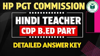 HP PGT HINDI TEACHER - CDP - PAPER I & II- OFFICIAL ANSWER KEY OUT | HP PGT 2024 HINDI CDP B.ed Part
