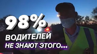 ▶️ 3.ОДИН проверенный способ оспорить штраф ДПС на месте. Как это сделать?