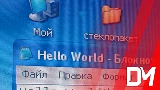 Что будет, если удалить csrss.exe в Windows XP